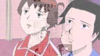 ギャグマンガ日和op1「歌詞付き」 ギャグマンガ日和op1「歌詞付き」