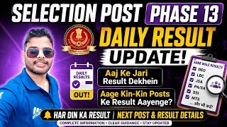 SSC SELECTION POST13 RESULT UPDATE//#exam #ssc #selectionpost