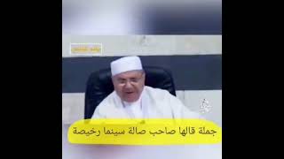 أغبى إنسان الذي لا يدخل الله في حساباتهالله كبير ولا ينسى أحد..النابلسي