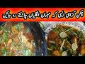 Chicken karahi by ts kitchen 1m  chicken curry recipe        