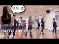 멋진 야경 보면서 최신 라인댄스 추기 Babylon OMI Line Dance 추럽스 mp3