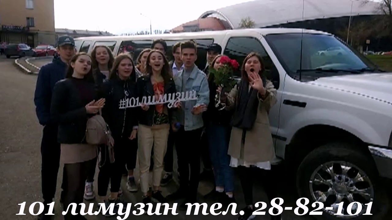 Дата рождения форд