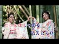 燒酎天國II 左伴右唱(練唱用) 唄:島津悦子