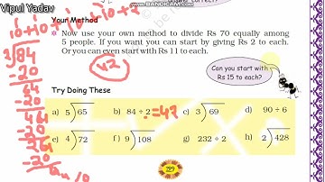 Mathematics class-4 chapter-11 tables and shares page no- 129 and 130