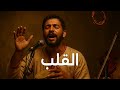 أغنية الحياة ماشي لعب 