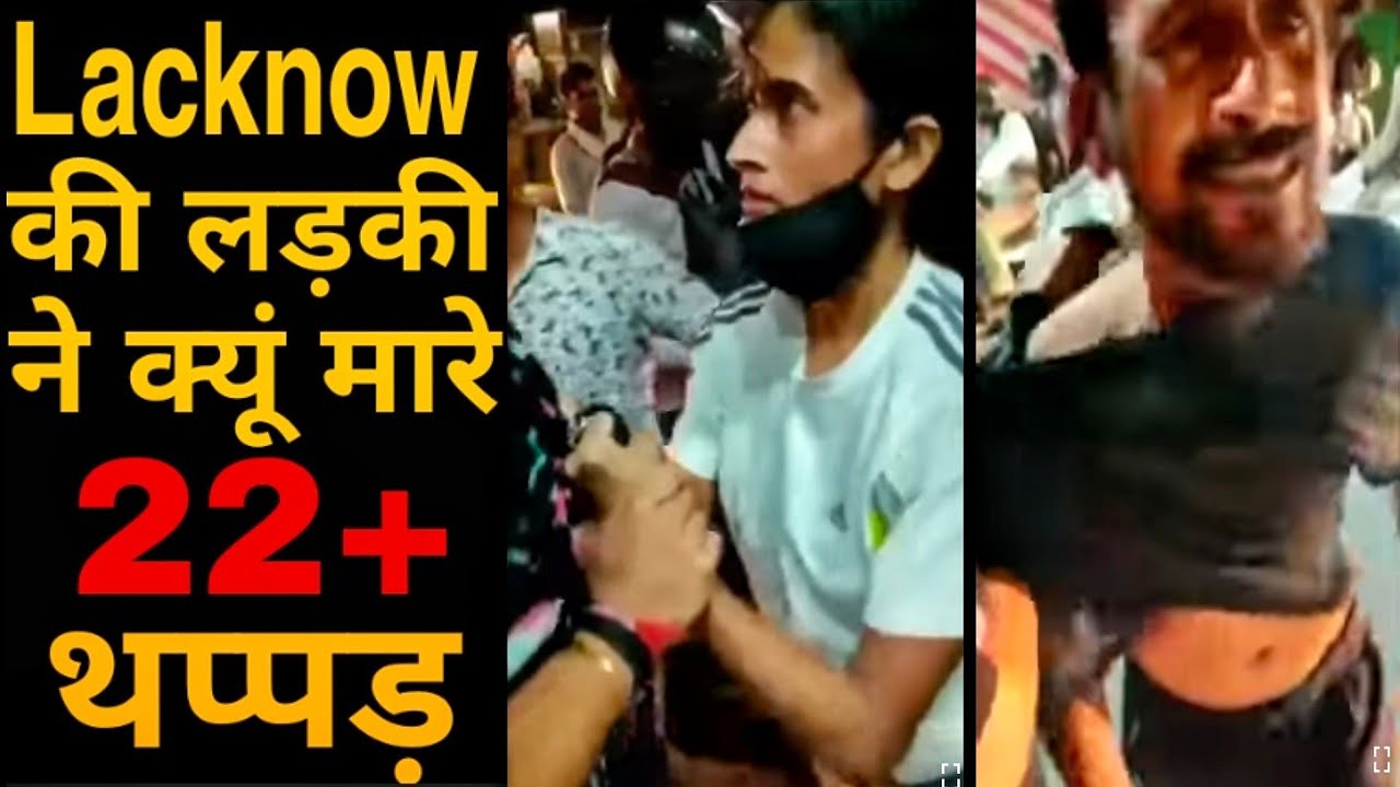 22 Thappad by Lacknow Girl | Viral Video Lucknow Girl slapping cab driver in middle of street