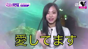 ツゥイ Youtube