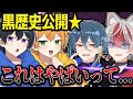 メンバーの一人が顔バレしました... 【ポケカメン】【かにちゃん】【ちょこらび】#すぱどり