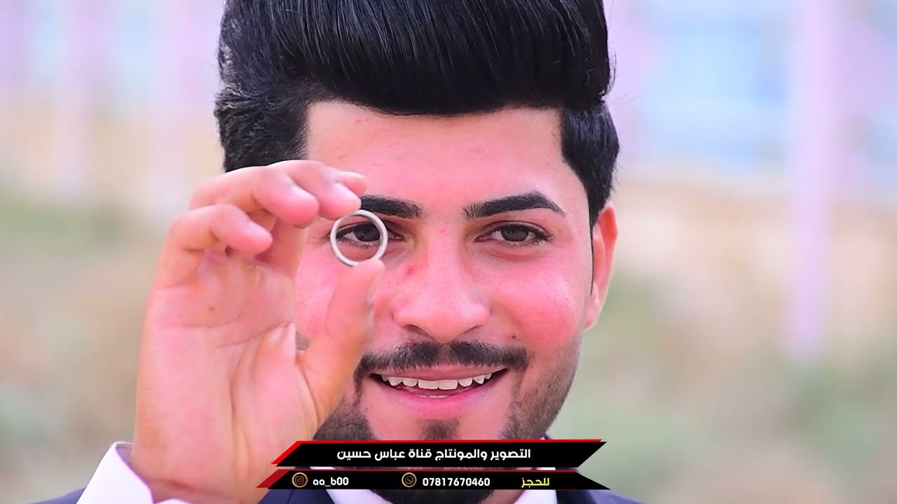 عقد قران الطيب محمد جنديل مليار مبارك 2025 ذي قار الفهود #07817670460