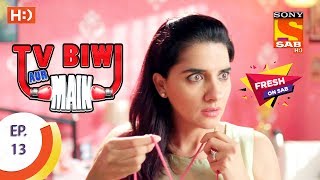 TV, Biwi Aur Main - टीवी बीवी और मैं - Ep 13 - 29th June, 2017