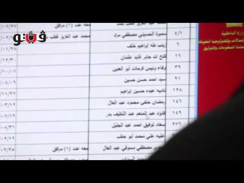 فيتو ننشر أسماء الفائزين في احتياطي قرعة الحج2