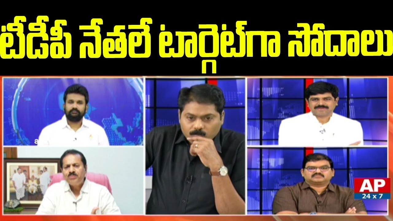 Debate on IT Raids in AP | IT Department Target TDP Leaders | The Debate with Venkata Krishna
