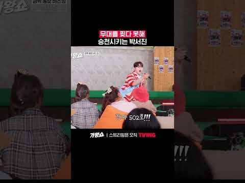 CD 삼킨 라이브가 여기 있다 | TVING | #가왕쇼