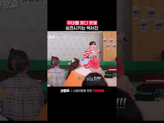 CD 삼킨 라이브가 여기 있다 | TVING | #가왕쇼