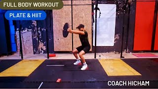 full body workout / plate & hiit / افضل تمارين لإنقاص الوزن وبناء العضلات