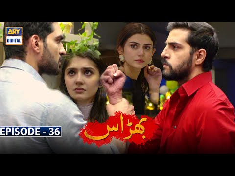 Bharaas — Episode 36
