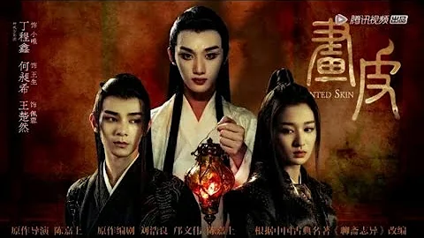 情失 - 何昶希[He Changxi] Ost.画皮 Ver.演员请就位2 - 天天要闻
