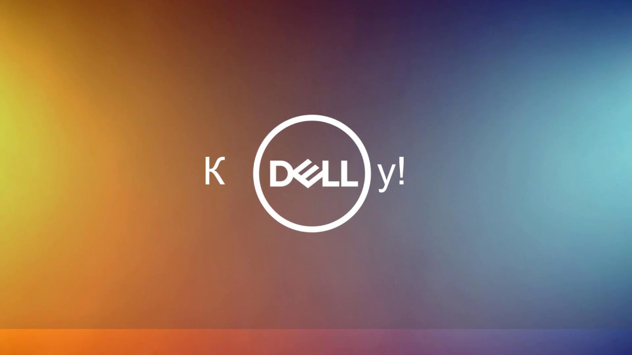 ПО Dell Wyse для управления  рабочими местами