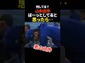 ㊗️10万再生🔥山本由伸、素の姿をカメラが捉えた　#ドジャース #プロ野球 #山本由伸 #shorts #mlb