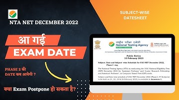 UGC NET JRF 2023 Exam Subject-Wise Date sheet | Phase 1 exam dates | Breaking news UGC NET