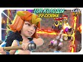 🔰 ТОП КОЛОДЫ 22 СЕЗОНА КЛЕШ РОЯЛЬ  / ЛУЧШИЕ КОЛОДЫ В CLASH ROYALE