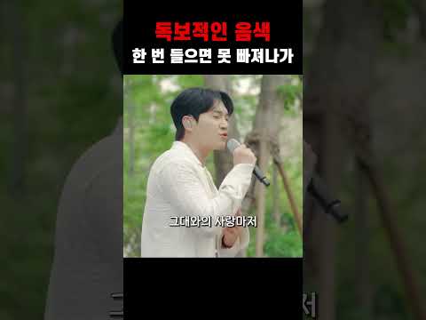 사람들을 집중시키게 만드는 능력 #김필 #다시 사랑한다면 #라이브 #kpop