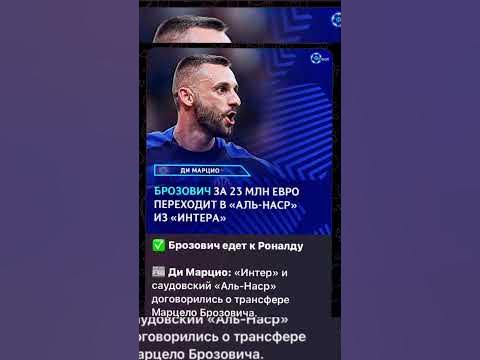 #роналду #альнаср #футбол - YouTube