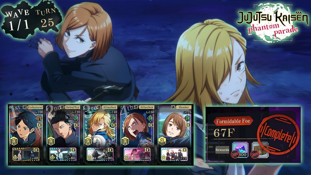 (JJK Phantom Parade) Illusory Tower - Floor: 67 (Green Nobara/Saki)