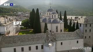 ΕΡΤ1 - Easter Ident #3 2021