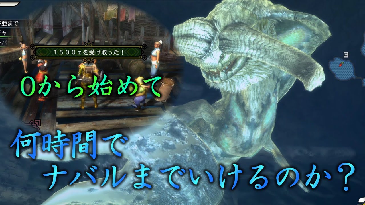 モンスターハンター3G 40本セット Z/Xグッズ ｜ Z/X - Zillions of