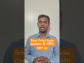 Bihar Police Radio Operator की पोस्टिंग कहाँ होती है? 🤔 #BiharPolice #RadioOperator #Posting #Shorts
