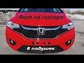 Молния Маквин. Обзор Хонда Фит 2016г GK3 Без пробега по РФ. VS Lada XRAY Одна цена, что лучше?