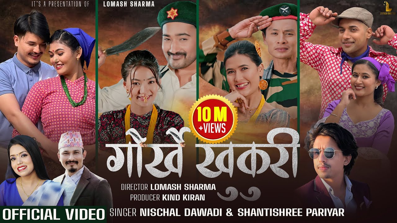 Gorkhe Khukuri      New Nepali Song 2080  Shantishree Pariyar  Nischal Dawadi