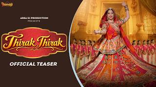 Thirak Thirak (Teaser) Anchal Bhatt | Sarwar Khan & Sartaz Khan | Gaurav Mali | SP Jodha  | Mahfuz 