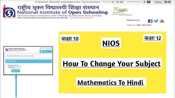 Nios How To Change Your Subject 2023| Task Is Helping (NIOS) #nios #taskishelping