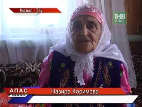 сарман ин яна хэбэрлэр фоторепортаж. арча хэбэрлэре. алиса хамидуллина апас. арча хэбэрлэре. шэтке хэбэрлэре.