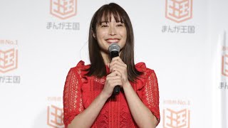 広瀬アリス、ガーリー赤ワンピでほっそり美脚　透け感レースからほんのり美肌も