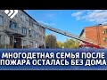 Многодетная семья из Ухты получит жильё в маневренном фонде