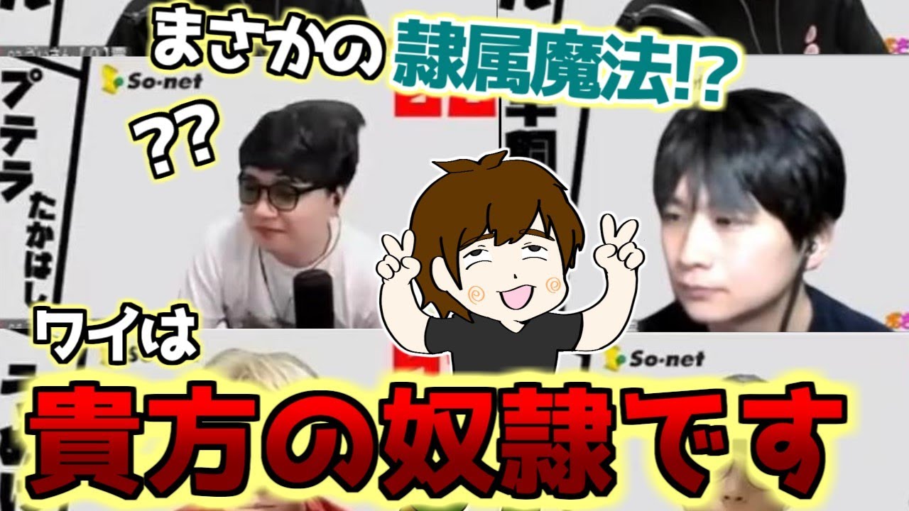 【人狼】狂人はご主人様を見つけて、従うのが仕事です【#おさかなじんろう 】