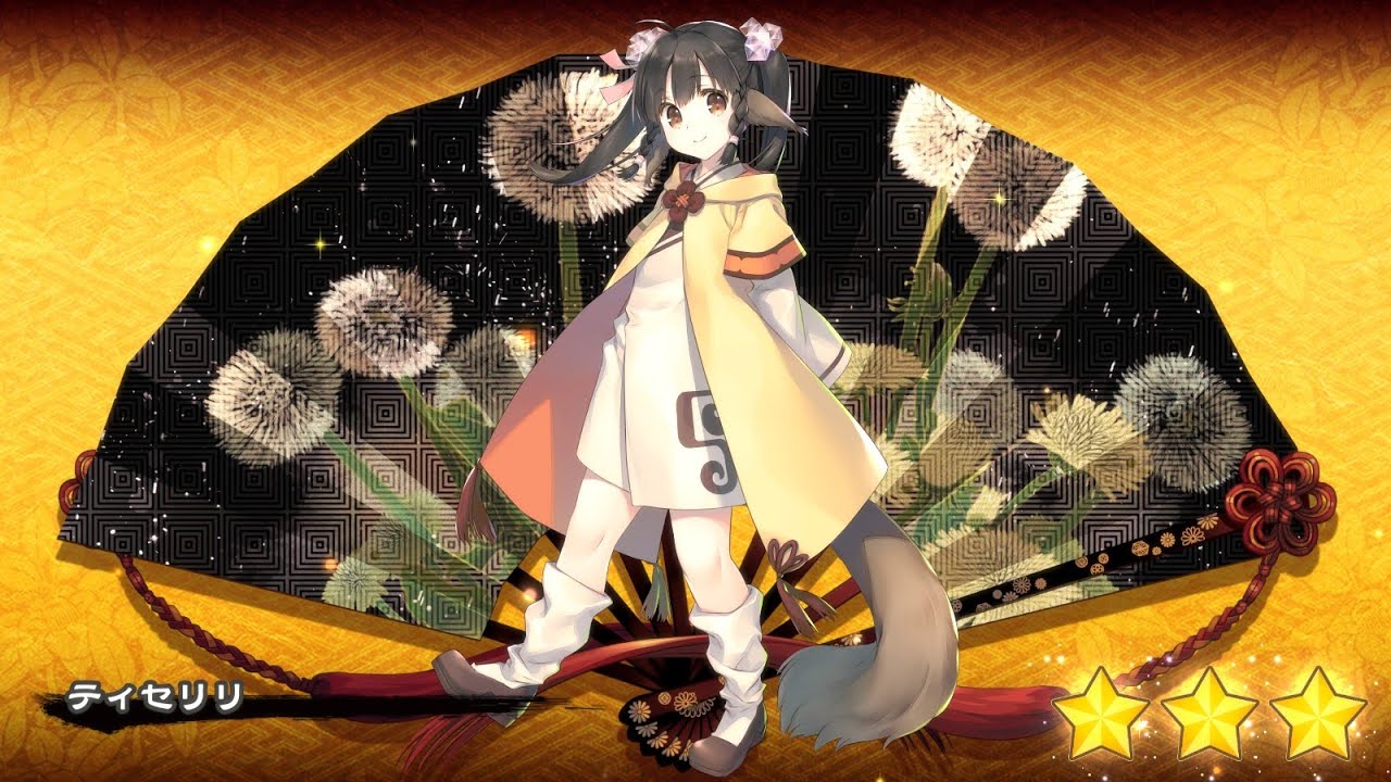 【コンプリート】うたわれるもの ロストフラグ 花札 うたわれるものロストフラグ][2024-5-1][3502]ティセリリの花札