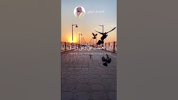 الشيخ ماهر المعيقلي  #explore #اكسبلور #قران_راحة_نفسية #لايك #قرآن #قران_كريم  #سورة_النمل