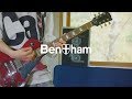 Bentham / 激しい雨 Guitar cover