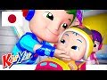 #こどものうた | ゆびかぞく v3(おやバージョン | KiiYii 日本語 | #日本語の童謡 | アニメシーリス