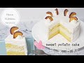 韓國人喜歡的蕃薯蛋糕 How to make Korean Sweet Potato Cake