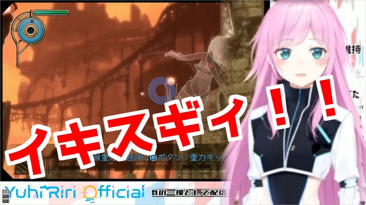 リスナー「まずいですよ！」