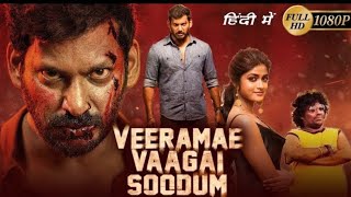 Veeramae vaagai soodum || full hindi dubbed South movie | Vishal, Yogi babu, Dimple hayathi