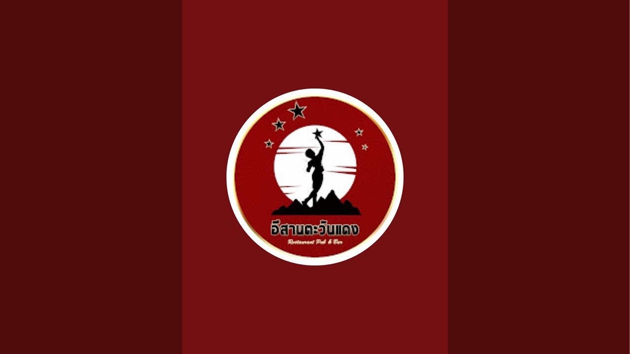 สวัสดีครับทุกท่าน…