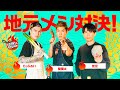 故郷の味を召し上がれ！地元メシ対決！ // STN'S KITCHEN #20