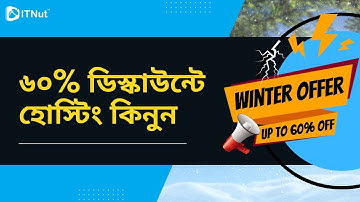 How to Buy Web Hosting at 60% Discount - IT Nut