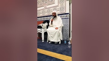 تلاوة آيات بينات من الذكر الحكيم لفضيلة الشيخ أحمد الهبطي ابو خالد 10/06/2018